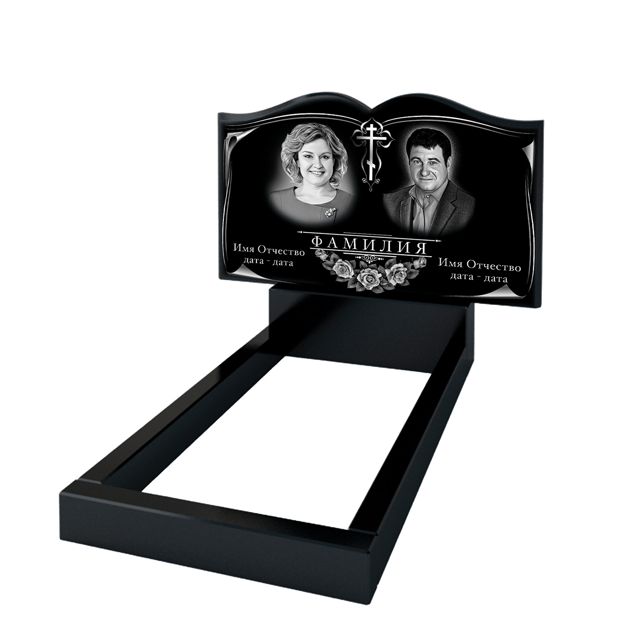 Горизонтальный памятник: модель B-5